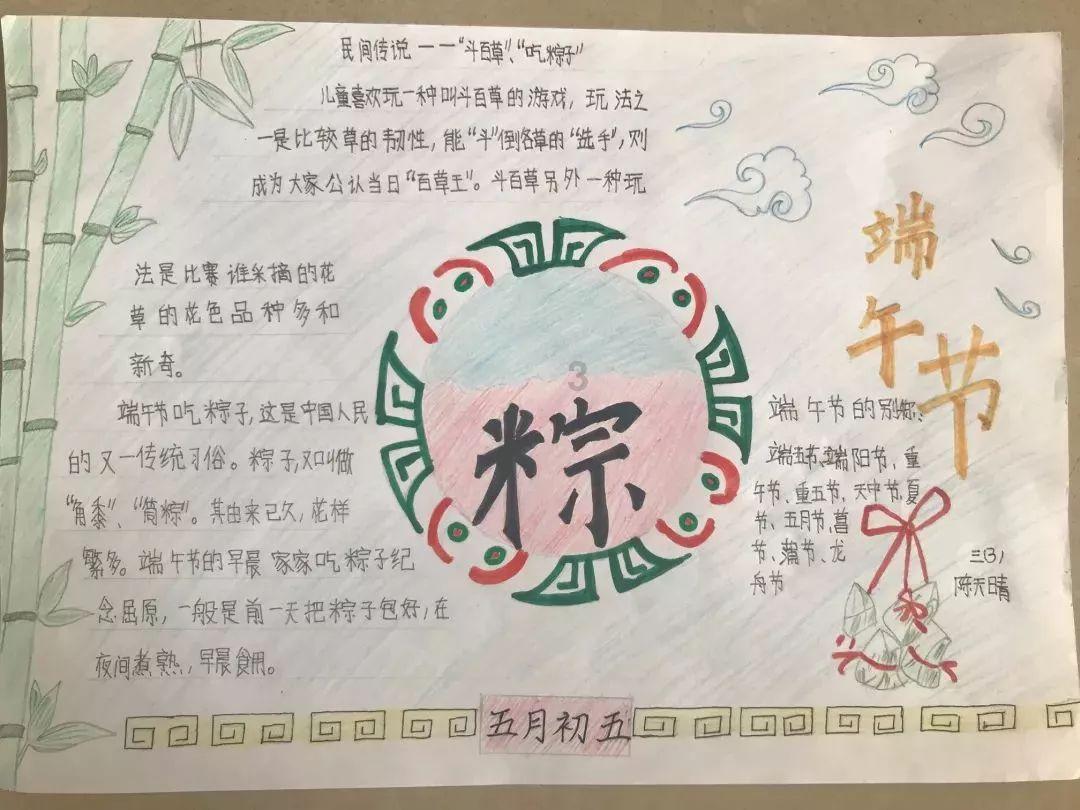 乔和莫莫