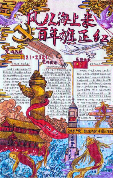 学术期刊为什么不允许一稿多投？