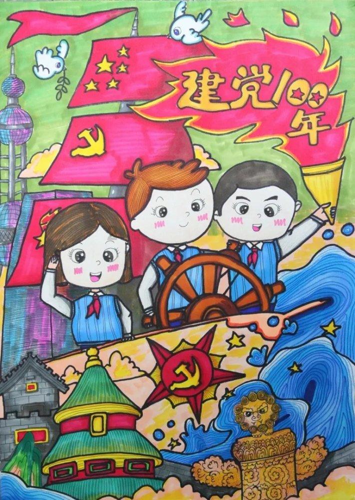 六界仙尊
