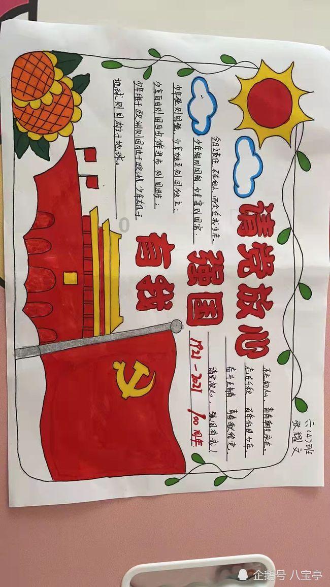 救援卡通小象